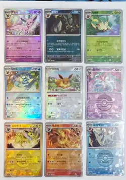 Eevee evolutions set 9 Poke ball Terrastal Festival holo pokemon card Korean - Image 1