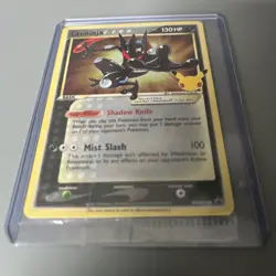 Pokemon TCG Greninja Gold Star SWSH144 25th Celebrations Promo SEALED - Image 3