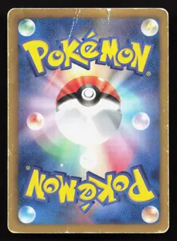 Eevee 235/BW-P Pokemon Fair HP Japanese Pokemon Card TCG - Image 2