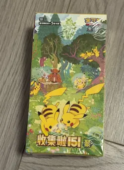 Pokemon TCG Simplified Chinese Collect 151C 4.0 "Gather" Slim Booster Box Sealed - Image 1