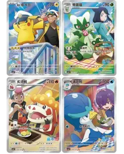 In Stock Pokemon TCG S-Chinese Gem Pack Vol 5 CBB5C Horizons Booster Box Sealed - Image 3