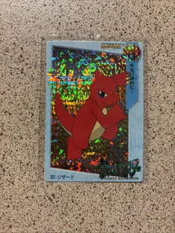 POKEMON POCKET MONSTERS VENDING PRISM STICKER ANIME CADDASS 30 CHARMELEON - Image 1