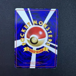 Squirtle No. 007 Non Holo Glossy Uncommon 1998 Vending Series 1 Pokemon Japanese - Image 2