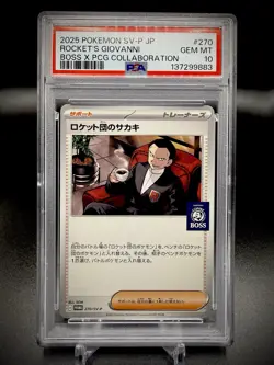 ☕2025 Pokemon Team Rockets Giovanni Coffee Boss Promo PSA 10 ☕ - Image 1