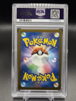 ☕2025 Pokemon Team Rockets Giovanni Coffee Boss Promo PSA 10 ☕ - Image 2