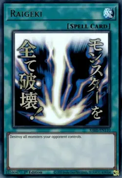 Raigeki (Stamp) RA05-EN110 Ultra Rare Yu-Gi-Oh Card - Image 1