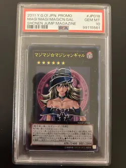 2011 YU-GI-OH! JPN PROMO SHONEN JUMP MAGAZINE MAGI MAGI MAGICIAN GAL PSA 10 - Image 1