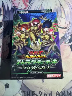 YuGiOh Rush Duel Harpie Lady Sisters 2025 Structure Deck Structure Deck sealed - Image 2