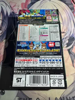 YuGiOh Rush Duel Harpie Lady Sisters 2025 Structure Deck Structure Deck sealed - Image 3