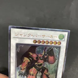 yugioh Junk Berserker EXVC-JP037 ultimate japnese - Image 3