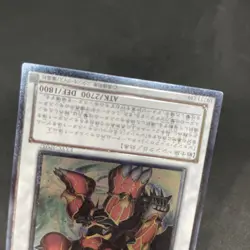 yugioh Junk Berserker EXVC-JP037 ultimate japnese - Image 4