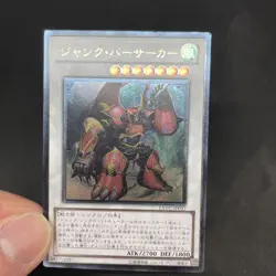 yugioh Junk Berserker EXVC-JP037 ultimate japnese - Image 5