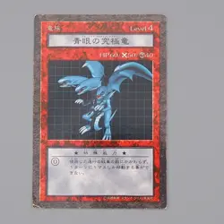 Yu-Gi-Oh Blue-Eyes Ultimate Dragon Dungeon Dice Monsters DDM VG Japanese n821 - Image 1