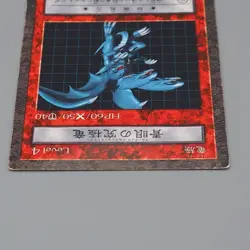 Yu-Gi-Oh Blue-Eyes Ultimate Dragon Dungeon Dice Monsters DDM VG Japanese n821 - Image 3