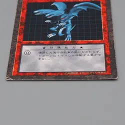 Yu-Gi-Oh Blue-Eyes Ultimate Dragon Dungeon Dice Monsters DDM VG Japanese n821 - Image 4