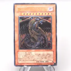 Yu-Gi-Oh Rainbow Dark Dragon PTDN-JP003 Ultimate Rare NM-EX Japanese s832 - Image 1