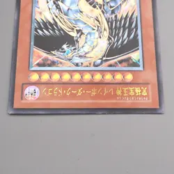 Yu-Gi-Oh Rainbow Dark Dragon PTDN-JP003 Ultimate Rare NM-EX Japanese s832 - Image 3