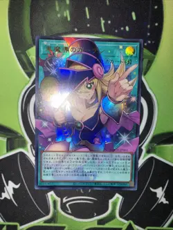 Yu-Gi-Oh! Dark Magical Curtain LOCH-JP003 Over Frame Ultra Rare Japanese NM - Image 2