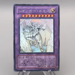 Yu-Gi-Oh Rainbow Neos PTDN-JP044 Ghost Rare 2007 NM-EX Japanese v699 - Image 1