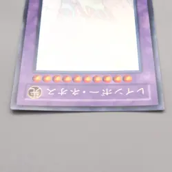 Yu-Gi-Oh Rainbow Neos PTDN-JP044 Ghost Rare 2007 NM-EX Japanese v699 - Image 3
