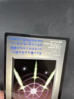 yugioh Swords of Revealing Light game boy DM1 promo - Image 4