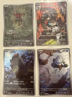 Pokemon Trading Card Game Cards Set of 4 Holo Japanese Cards - Image 1