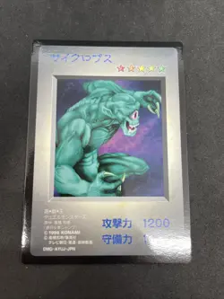 yugioh Hitotsu-Me Giant game boy DM1 promo - Image 1