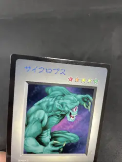 yugioh Hitotsu-Me Giant game boy DM1 promo - Image 3