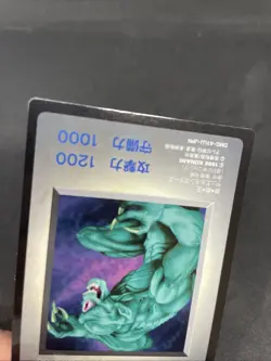 yugioh Hitotsu-Me Giant game boy DM1 promo - Image 4