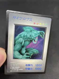 yugioh Hitotsu-Me Giant game boy DM1 promo - Image 5