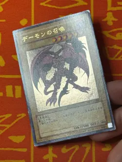 YUGIOH SUMMONED SKULL ULTRA RARE LIGHT PLAY YAP1-JP003 JAPANESE - Image 3