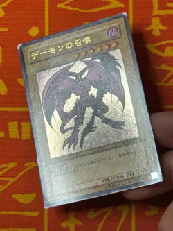 YUGIOH SUMMONED SKULL ULTRA RARE LIGHT PLAY YAP1-JP003 JAPANESE - Image 4