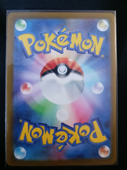 Pokemon Card Rookidee AR 082/071 SV2P Snow Hazard Japanese Near Mint - Image 2