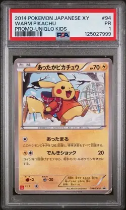 PSA 1 Warm Pikachu UNIQLO Kids Promo 094/XY-P Japanese Pokemon Card 2014 pop 13 - Image 3