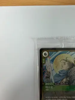 Rift Bound MSI Korean Yasuo Exclusive Promo Card Limited - Image 2