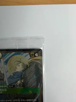 Rift Bound MSI Korean Yasuo Exclusive Promo Card Limited - Image 3