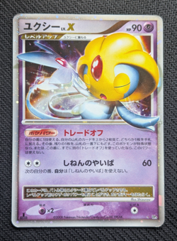 Uxie LV.X DP5 Cry From The Mysterious Lakes Japanese Pokemon Card HP - Image 1