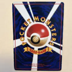 Pidgey #016 MINT/NM Japanese Vintage Glossy Rare Vending Machine cards Series 1 - Image 3