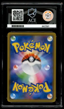 Magikarp Wailord GX 099/095 ACE 10 Japanese Tag team Tag Bolt Pokemon Card - Image 2