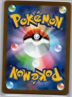 Mewtwo (Poke Ball) 150/165 Japanese SV2a: Pokemon Card 151 - Pokemon Card - NM - Image 2