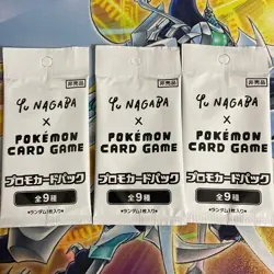 Pokemon TCG Yu Nagaba Promo Card Pack 3 Sealed Packs Japanese - Image 1