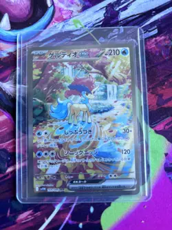 Keldeo ex 169/086 SAR | Japanese White Flare SV11W | Pokemon Card NM - Image 1
