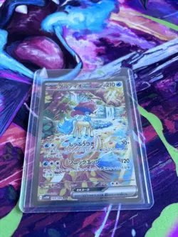 Keldeo ex 169/086 SAR | Japanese White Flare SV11W | Pokemon Card NM - Image 2