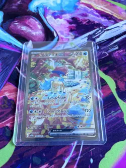 Keldeo ex 169/086 SAR | Japanese White Flare SV11W | Pokemon Card NM - Image 3
