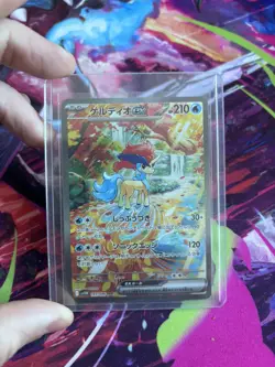 Keldeo ex 169/086 SAR | Japanese White Flare SV11W | Pokemon Card NM - Image 4