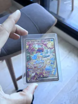 Keldeo ex 169/086 SAR | Japanese White Flare SV11W | Pokemon Card NM - Image 5
