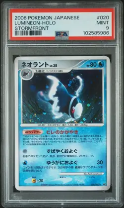 2008 psa 9 lumineon stormfront 020 holo pokemon japanese card - Image 1