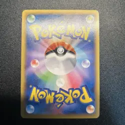 Numergon Wild Blaze 031/ XY P Retro Promo Rare Pokemon Card Japanese F/S - Image 2