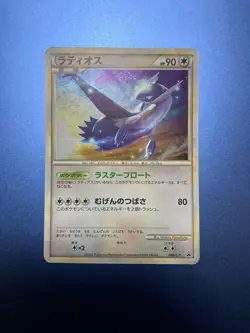 Swirl Latios 046/L-PLEGEND Special Pack Holo Retro Promo Rare Pokemon Card Game - Image 1
