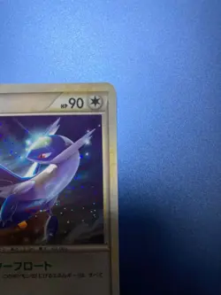 Swirl Latios 046/L-PLEGEND Special Pack Holo Retro Promo Rare Pokemon Card Game - Image 4